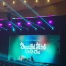 엑디즈 뷰티풀 마인드 콘서트 월드투어 부산 첫콘 관람 후기(2025.6.14.)