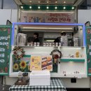 진해노인종합복지관 | 창원푸드트럭/진해푸드트럭/봉사활동 푸메랑 모르면 손해!/ 진해서부노인종합복지관 봉사