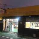 소요산웰빙국수 이미지