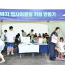 한울기획 아시아경제