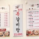 대명가 꼬리곰탕 이미지