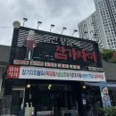 울진왕돌참가자미