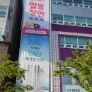 엘지전자부천서비스센터 이미지