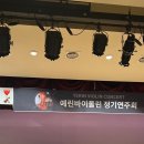 예린바이올린학원