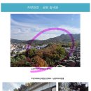 인헌1길 55