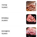 고기가송정점 네이버블로그