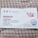 정관장신당점 - 달서구 계대동문로 51 | 정관장신당점