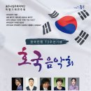 충주성모학교 이미지