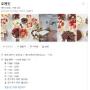 오케잇 | 충주카페 충주시청 앞 디저트맛집 [오케잇] 방문후기