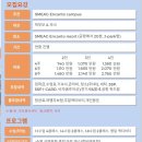 오렌지어학원 | 세부 엔칸토 26년 비수기,27년 성수기 SMEAG 엔칸토 어학원이 인기있는 이유는??엔칸토 주소,준비물 총정리