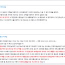 (주)동양조경