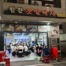 갯벌낙지 이미지