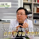 조치항외과의원 이미지