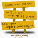 세븐일레븐안양점 이미지