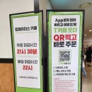 배스킨라빈스서면트레이더스 | 트레이더스 서면점 푸드코트 메뉴 솔직후기