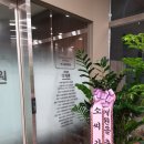 논현한의원 이미지