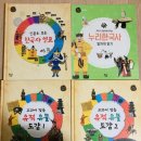 교과서 연계 한국사 읽기 6학년 이미지