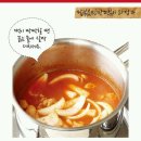 닭볶음탕&떡볶이