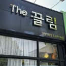 끌림네일 네이버블로그