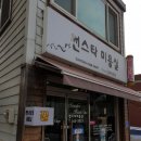 벌꿀미용실 이미지