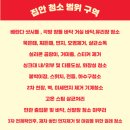 지엘리베리움 이미지