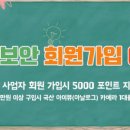 주식회사 바른유통