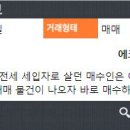 에코메트로한화11단지 이미지