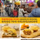 홍파이