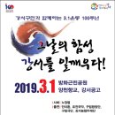 방화근린공원 이미지