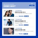 다비치안경 명일역점 이미지