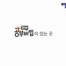 봉곡PC 이미지