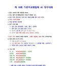 가온당구클럽 이미지