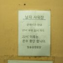 성산로2L | 춘천캠핑장 늘솔길 폐교를 리모델링한 장박 차박 가능 캠핑장