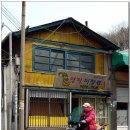 영자미용실