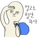 아주고운피부과 이미지