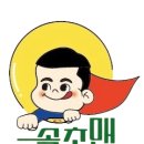 속초뽑기방 이미지