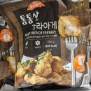 푸드렐라(주) 네이버블로그