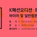 희패션 이미지