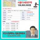 도로변(개봉로 71) | 서울구로구개봉동다세대주택법원경매 서울특별시 구로구 개봉로17라길 20-4, 4층402호 (개봉동,베스트빌...