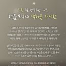 연극 [템플] 이미지