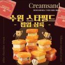 큐브렛 CUBELATE