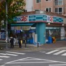 GS25대전맑은아침 이미지