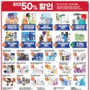 명진침구