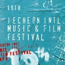 제천체육관야외 이미지