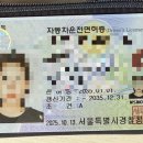 운전면허시험장 교차로 | 서부면허시험장 운전면허 독학 도로주행 합격 후기(2종보통)