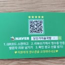 가마솥복권 네이버블로그