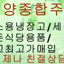 태양종합주방 이미지