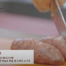 길바닥 밥장사 촬영 장소 4화 파브리 vs 류수영