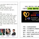 남포면 주민자치센터 이미지