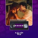 서혜진수학학원 | 드라마 <졸업> 정보 등장인물 명대사 후기